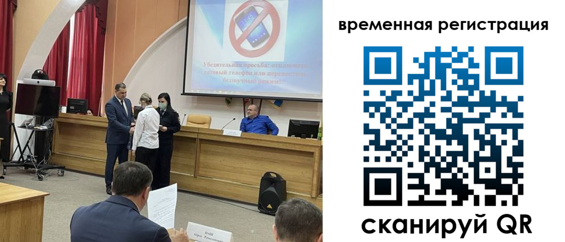 миграционный учет в Димитровграде