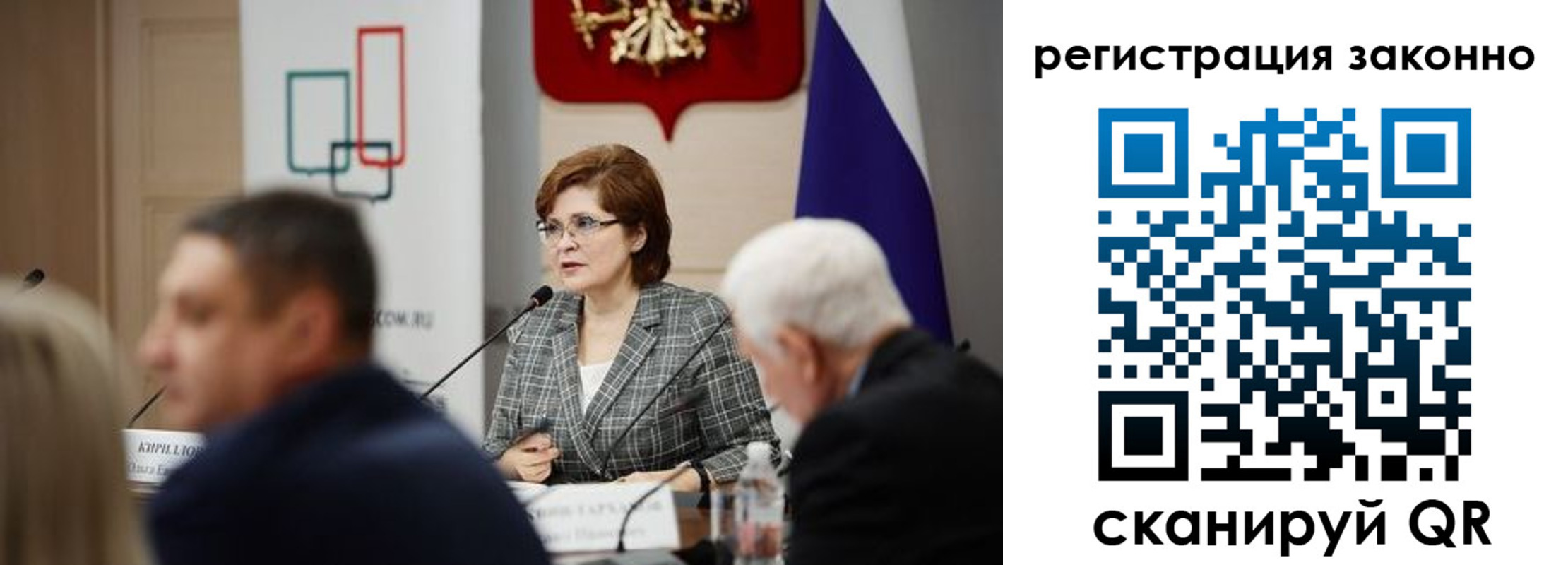 временная регистрация в квартире в Димитровграде